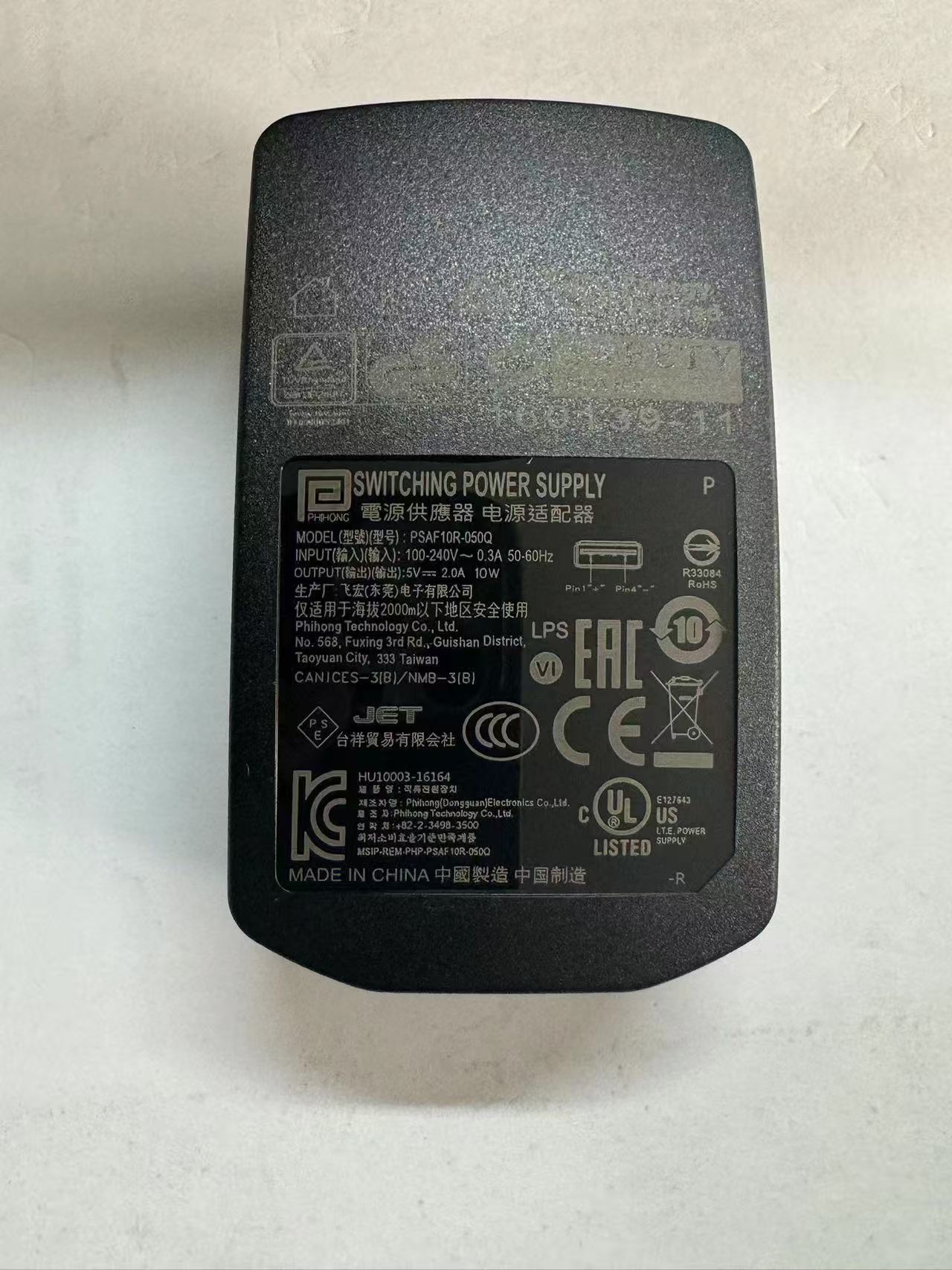 NEW Phihong 5V 2.0A PSAF10R-050Q USB AC/DC Switching Power Supply Wall Adapter NEW Phihong 5V 2.0A PSAF10R-050Q USB AC/DC Switching Power Supply Wall Adapter